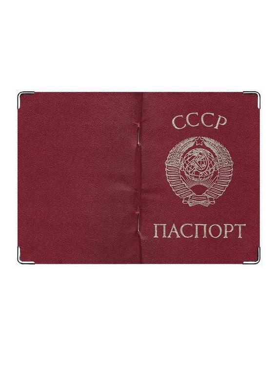 прописка в Пущино